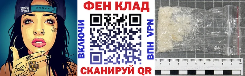что такое   Ростов-на-Дону  АМФ Розовый 