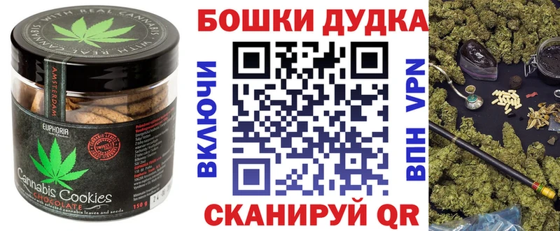 Еда ТГК марихуана  это как зайти  Ростов-на-Дону  дарнет шоп 