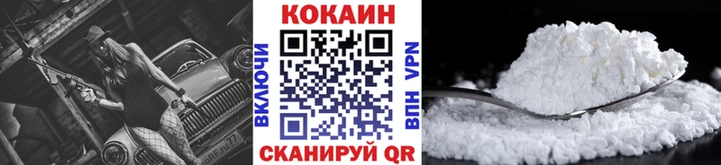 Cocaine 97%  Ростов-на-Дону 