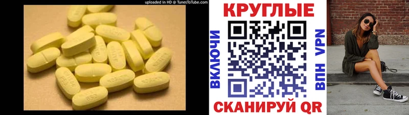 Ecstasy 250 мг  как найти   Ростов-на-Дону 