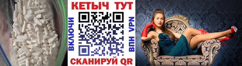 КЕТАМИН ketamine  как найти наркотики  Ростов-на-Дону 
