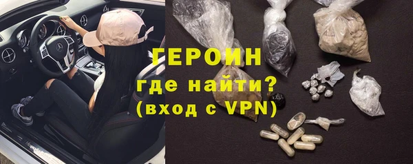 ALPHA PVP Абинск
