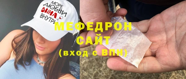 spice Абаза