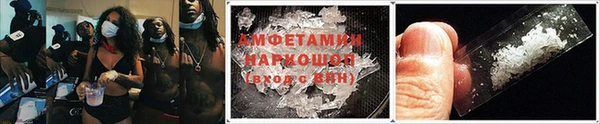 спайс Алексеевка