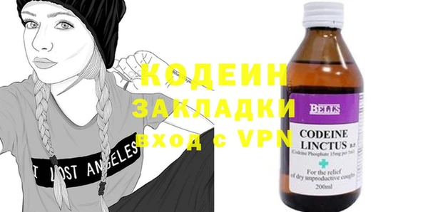 ALPHA PVP Абинск