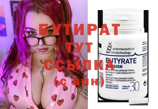 ALPHA PVP Абинск