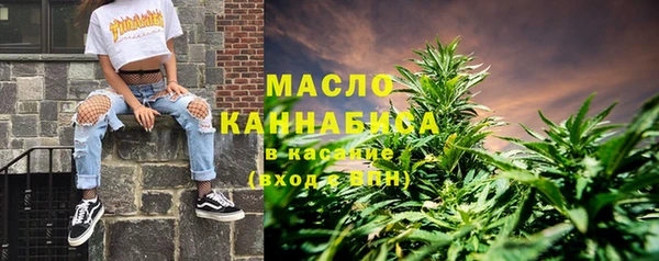 ALPHA PVP Абинск