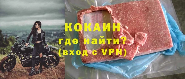 спайс Алексеевка