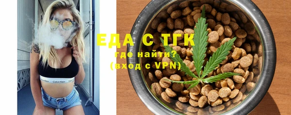 прущая мука Абдулино