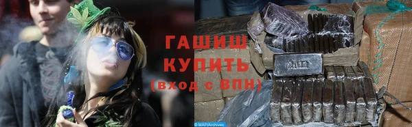 ALPHA PVP Абинск