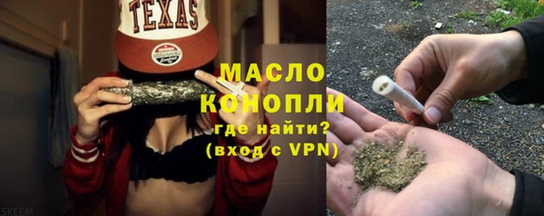 spice Абаза