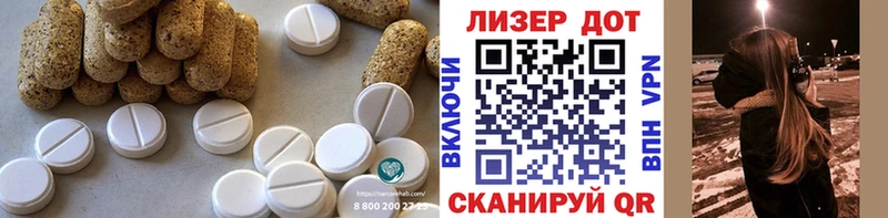 LSD-25 экстази кислота  Ростов-на-Дону 