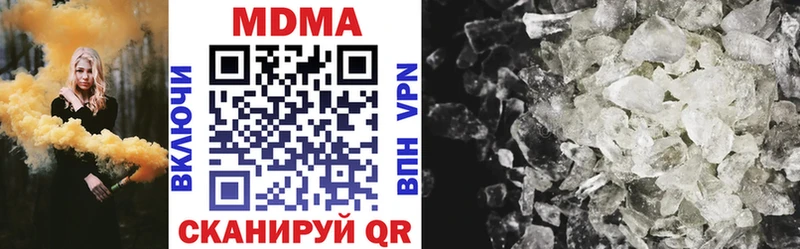 MDMA кристаллы  Ростов-на-Дону 