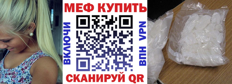 Мефедрон мука Ростов-на-Дону