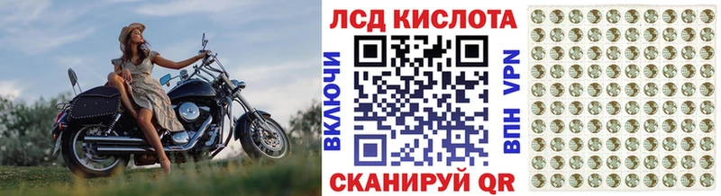 сколько стоит  Ростов-на-Дону  Марки NBOMe 1500мкг 