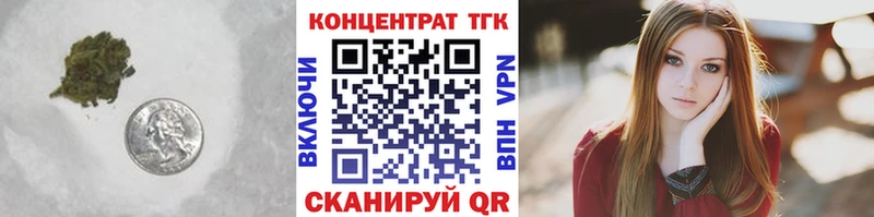 Дистиллят ТГК THC oil  купить наркотик  Ростов-на-Дону 